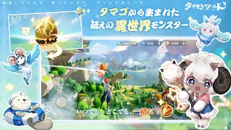 Game screenshot タマモンワールド hack
