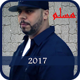 Muslim Rap 2017 icon