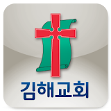 김해교회 icon
