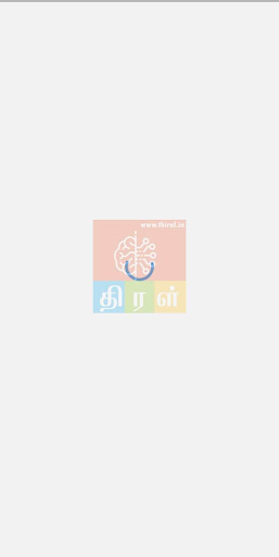 Android application Thiral Tamil News Aggregator screenshort
