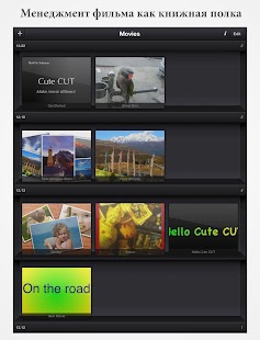 Cute CUT - Видео редактор Screenshot