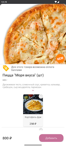Счастье на заказ Screen 3