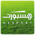 Hesport - هسبورت1.0.7