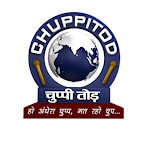 Cover Image of Download ChuppiTod (चुप्पी तोड़)  APK