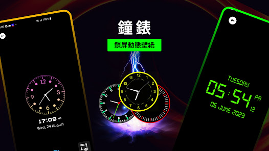 屏幕截图图片