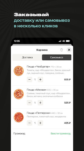 Yummy Food Screen 3