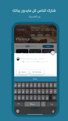 Android application سواح screenshort
