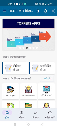 App preview