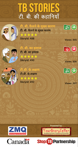 TB StoryTeller Screen 3