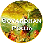 Goverdhan Pooja Hindi Status
