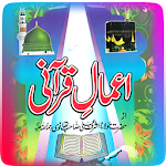 Cover Image of 下载 Aaemaale Qurani-Maulana Thanvi  APK