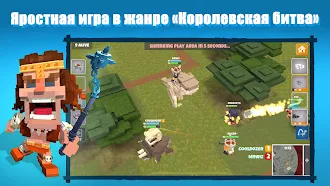 Game screenshot Dinos Royale mod apk