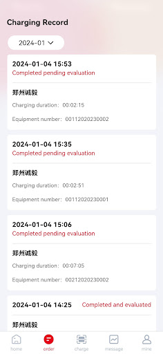 Kassan Ev Screenshot 3 - AppWisp.com