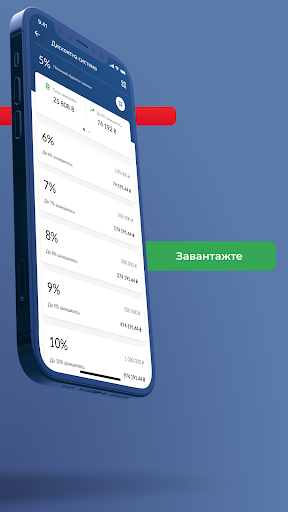 Анжіо Screen 2