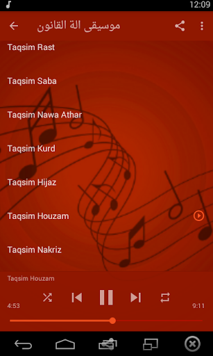 موسيقى الة القانون Screen 3