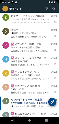 mails Screen 2