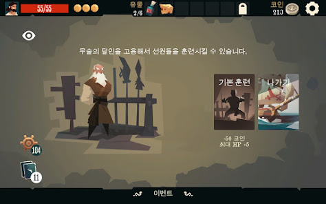 스크린샷 이미지