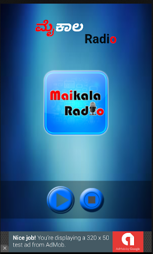 Maikala Radio Screenshot 4 - AppWisp.com