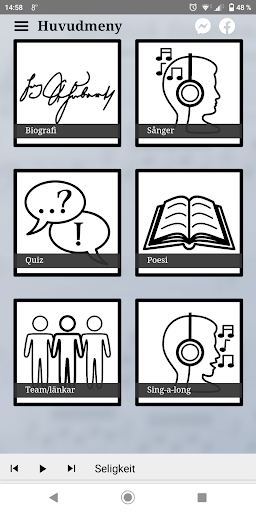 Android application SchubertAppen screenshort