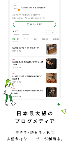 Ameba 2