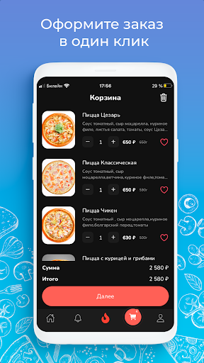 Якинори Screen 2