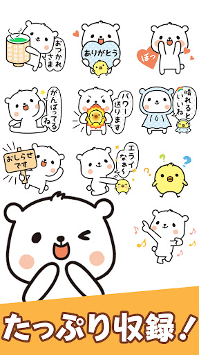 スタンプ・ゆるねこもっち screenshot