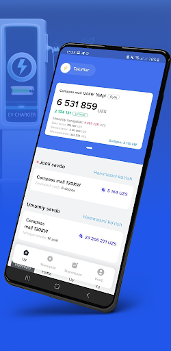 Android application Spectre Invest Info screenshort