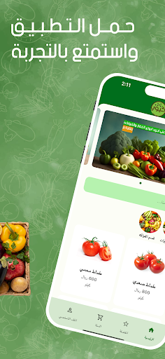 Android application كيوي screenshort