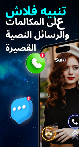 معاينة التطبيق