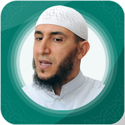 Yassen Al Jazairi Offline Quran Mp3 30 Juz