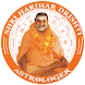 HariharDrishti:For Astrologers
