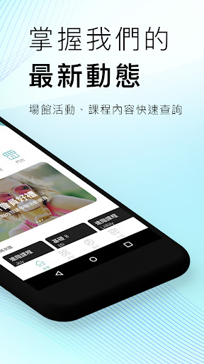 上上瑜珈 Screen 2