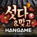 Herunterladen 한게임 섯다&맞고 Installieren Sie Neueste APK Downloader