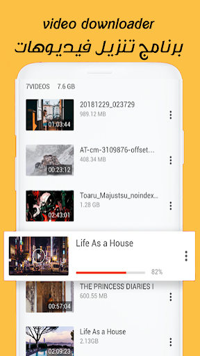 Android application video downloader screenshort