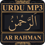 Surah Ar Rahman Urdu Translation MP3 icon