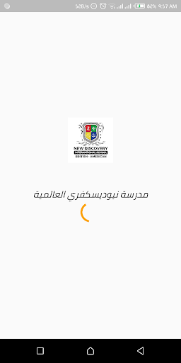 Android application New Discovery International Sc screenshort