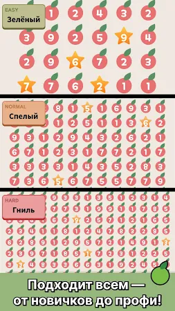 Game screenshot Яблоко — это 10: Числовая игра hack