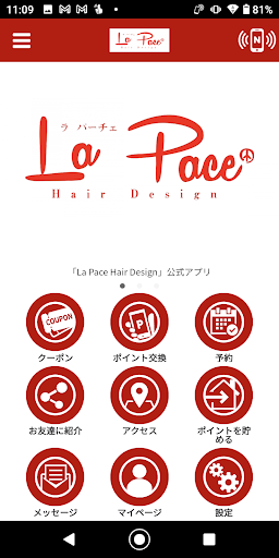 Android application LaPace Hair Design screenshort