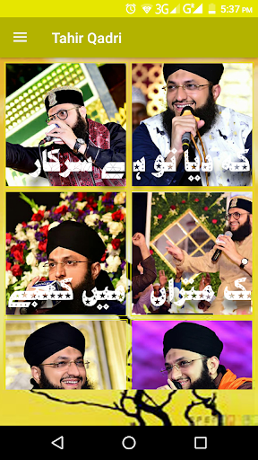 Tahir Qadri Naat