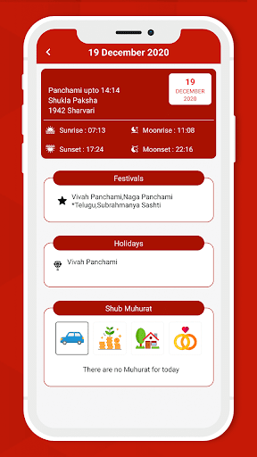 2022 Calendar Screen 3