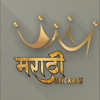 Marathi Stickers App | मराठी स्टिकर