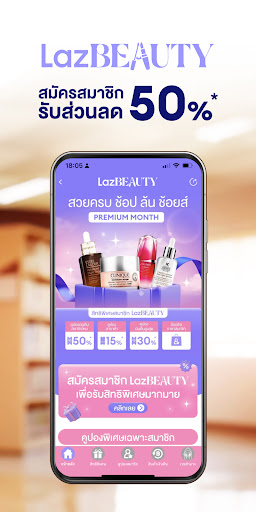 Lazada 11.11 เทศกาลช้อปแห่งปี screenshot