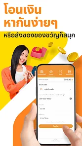 TrueMoney APK