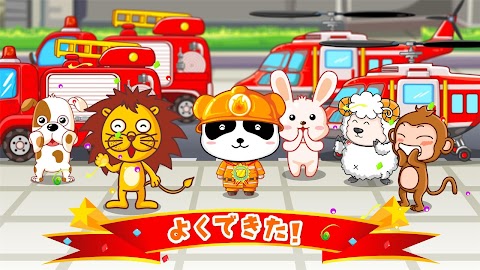 パンダの消防士ーBabyBus 子ども・幼児教育アプリのおすすめ画像5
