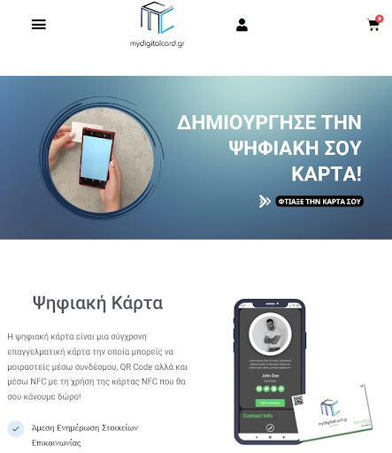 My Digital Card