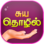 Cover Image of Tải xuống Ý tưởng tự kinh doanh tiếng Tamil  APK