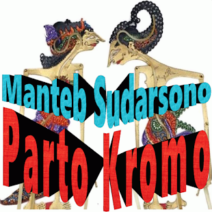 Parto Kromo | Wayang Kulit Ki Manteb 1.0 APK + Мод (Unlimited money) за Android