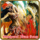 Bhojpuri Item Songs icon