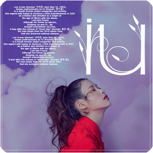 Kpop Wallpaper IU Wallpaper logo