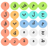 Arabic Corss Words Game icon